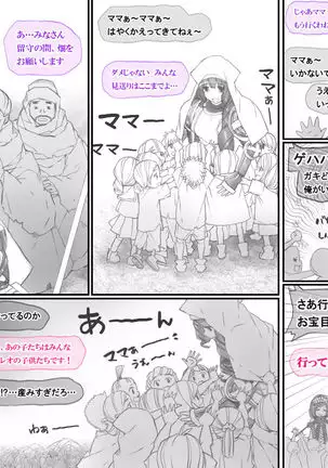 Haitoku to Inyoku to Seisyoku no Ero Trap Dungeon