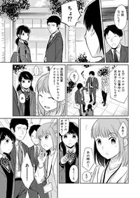 [Fumitsuki Sou] 1LDK+JK Ikinari Doukyo? Micchaku!? Hatsu Ecchi!!? Ch. 1-16
