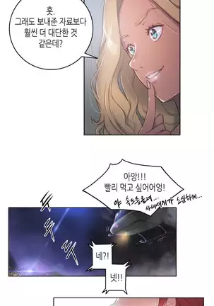 Erotic Sensuality & Perception 1-13