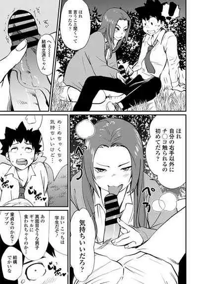 COMIC Penguin Club 2020-01