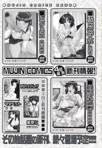 BUSTER COMIC 2009-05