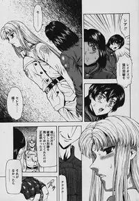 Comic Papipo 2006-03