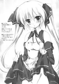 (SC45) [Karomix (karory)] Miandere (Dream C Club) [English] [Simhau]