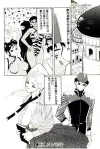 [Heaven-11] Mitsu Nyuu Koku