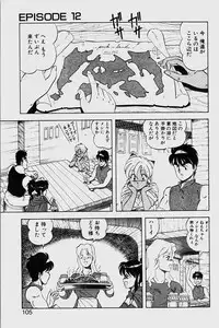 [ITOYOKO] Dragon Pink 2