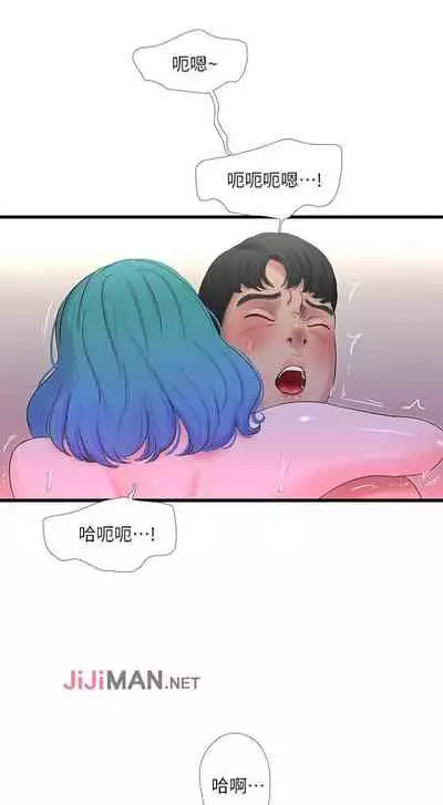 【周四连载】亲家四姐妹（作者：愛摸） 第1~33话