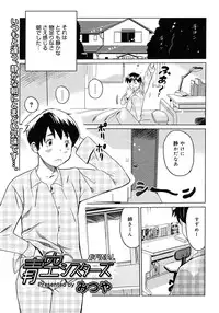 COMIC Megastore H 2007-01