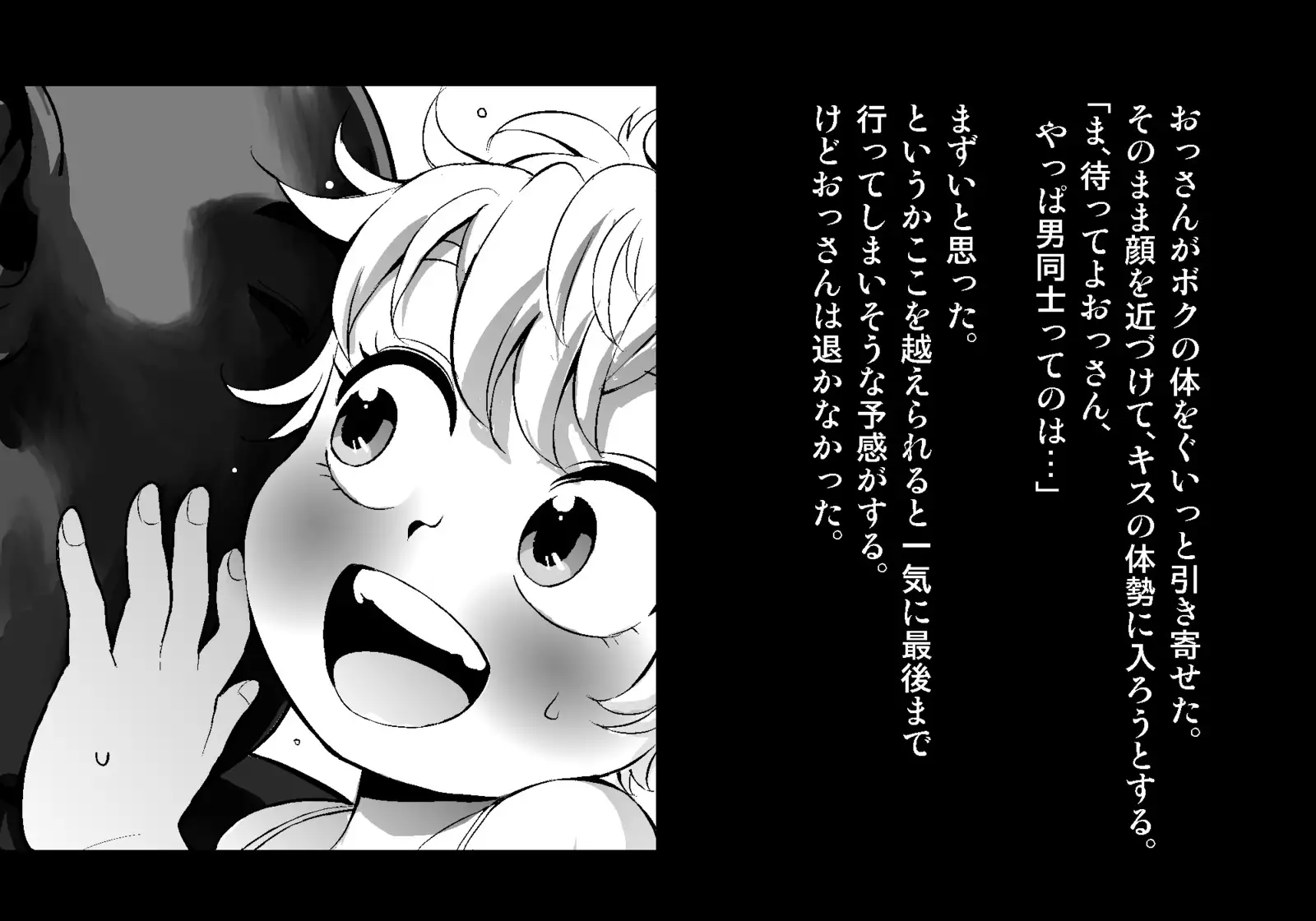 フェアリーセティ