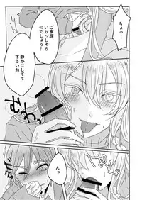 [moi02 (chiro)] Ouchi Lesson (Ensemble Stars!) [Digital]