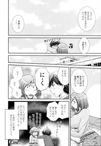 COMIC Tenma 2009-11