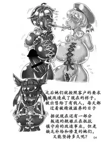 [Hakidame no Koganemushi (Koganemushi)] Short Situations [Chinese] [K记翻译] [Digital]