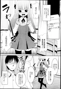 Comic Megastore H 2013-03