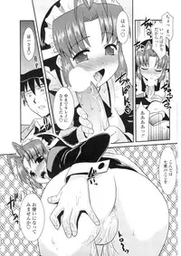 COMIC Penguin Club Sanzokuban 2010-01