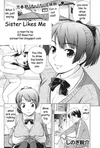 Sister Likes Me [English] [Rewrite] [EZ Rewriter]