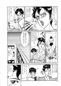 [Moriya Neko] Madonna Club