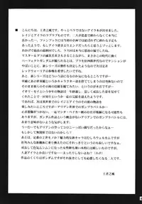 [Leaz Koubou (Oujano Kaze)] LOVE LOVE I Love (Gundam Build Fighters)