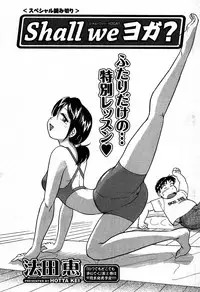 COMIC Men's Young 2007-09