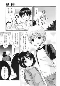 COMIC 0EX Vol. 04 2008-04