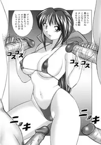 [Okamoto Fujio] High-leg Venus