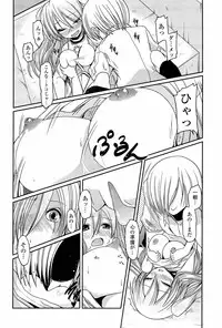 [Sawano Akira] Ani Omou Yue ni Imouto Ari Genteiban