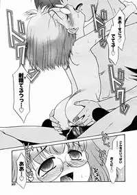 Comic Megastore 2004-11