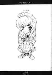 [CARNELIAN] CARNELIAN vol.2 - Re·Leaf Settei Shiryou Tsudo