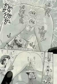 COMIC AUN 2009-11 Vol. 161