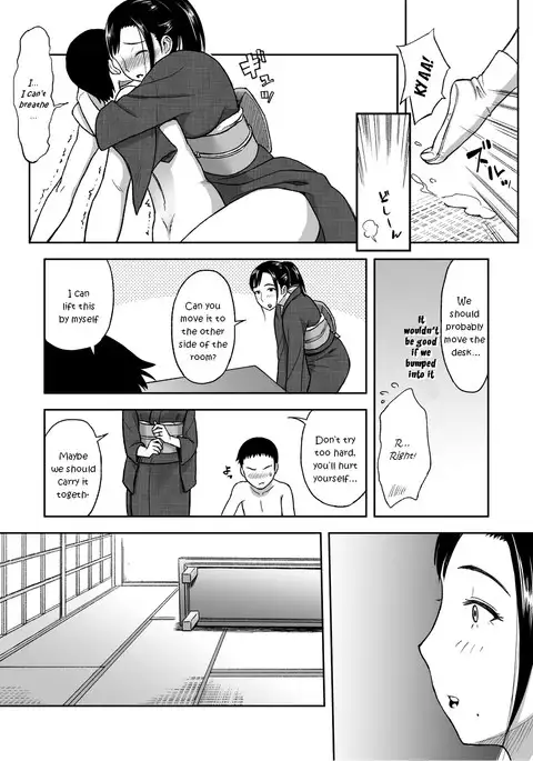 Haha ga Taisetsu ni Shite iru Fude | Mother's Beloved Brush