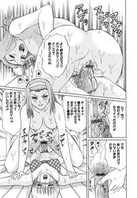 [Ninomiya Ryouzou] Junketsu Maniac Seijo