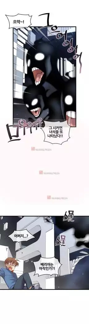 Master in My Dreams Ch.90-131