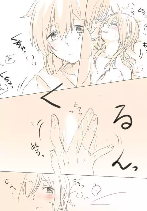 Nikousen ga Eroi Koto Shiteru dake