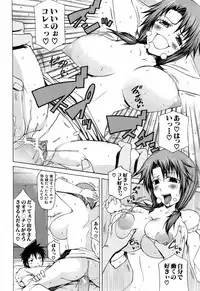 BUSTER COMIC 2009-05