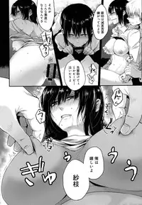 COMIC Anthurium 2016-10