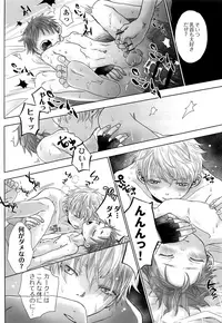 (COMITIA126) [YANCHA CLUB (DOUSAI)] FLY HIGH