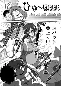 (C78) [Thirty Saver Street 2D Shooting (Various)] Second Soushingeki (Neon Genesis Evangelion)