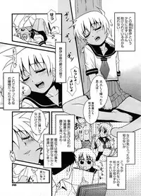 COMIC Megastore H 2008-08