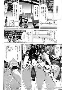 [Hori Hiroaki] Kiss Us & Kiss Ass!!!