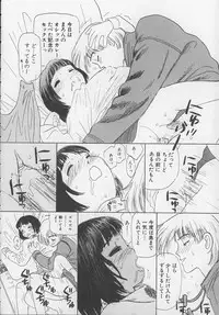 [Mikarin] Marron Parfait