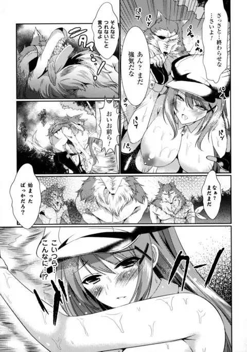 Seigi no Heroine Kangoku File DX Vol. 3