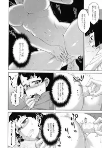 [Takatsu] Sakura Democracy!