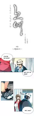 [Fantastic Whale] Twin Slave Ch.1-26 (English) (Ongoing)