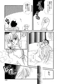 [Hirano Yuuya] PINK POWER