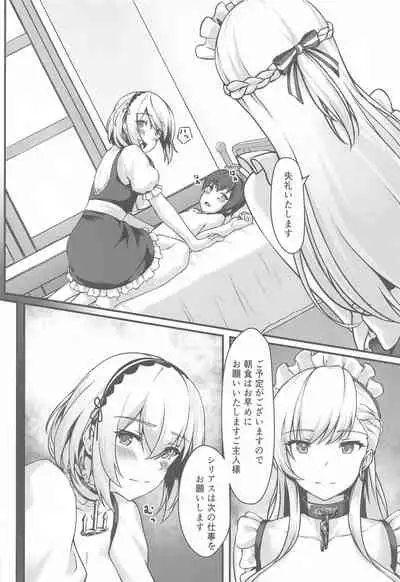 [440Hz (Rebutsu)] Royal Shikikan no H na Nichijou (Azur Lane)