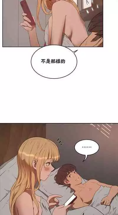 性教育 1-30 中文翻译（更新中）