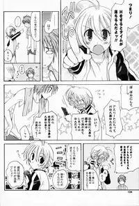 Comic Potpourri Club 2008-06