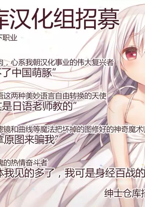 Mote nai ore no mae ni totsuzen tenshi ga maiorita