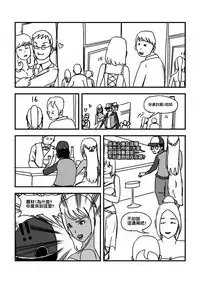 [ntrworld] Part Time KTV Princess's Fiancee [Chinese]