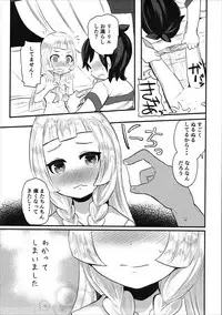 (C91) [Barumishu (Ronri)] Kodomo ga Shite wa Ikenai Koto demo (Pokémon Sun and Moon)