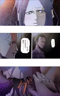 [Kame no Onaka] Suteki na Yume wo Arigatou Dai 12-wa