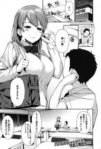 COMIC MILF 2019-04 Vol. 47